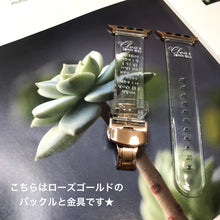 画像をギャラリービューアに読み込む, 【コラボクリアバンド】クリア 透明 アップルウォッチバンド ベルト Apple Watch バンド 韓流 プリント