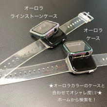 画像をギャラリービューアに読み込む, 【オーロラクリア】クリア 透明 アップルウォッチバンド ベルト Apple Watch バンド