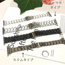画像をギャラリービューアに読み込む, 【2typeステンレス型クリアバンド】クリア 透明 アップルウォッチバンド ベルト Apple Watch バンド 樹脂 天然