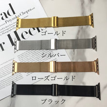 画像をギャラリービューアに読み込む, 【ミラネーゼループ2】アップルウォッチバンド ミラネーゼループベルト Apple Watch ステンレス