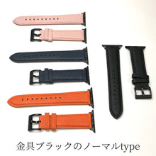 画像をギャラリービューアに読み込む, 【牛革レザーバンド】アップルウォッチバンド 高級レザー 本革ベルト Apple Watch