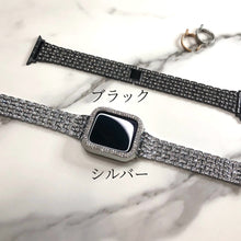 画像をギャラリービューアに読み込む, 【5連ラインストーンステンレス】アップルウォッチバンド ステンレスベルト Apple Watch キラキラ ラインストーン
