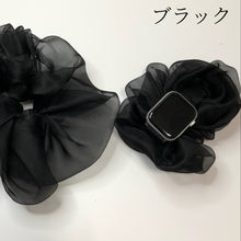 画像をギャラリービューアに読み込む, 【ビックシュシュ】ハンドメイド アップルウォッチバンド ラバーベルト Apple Watch シュシュ ビック