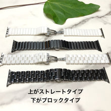画像をギャラリービューアに読み込む, 【高級セラミックベルト】★アップルウォッチバンド セラミックベルト Apple Watch バンド ステンレス