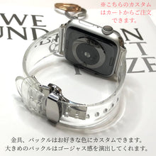 画像をギャラリービューアに読み込む, 【レザー型クリアバンド】クリア 透明 アップルウォッチバンド ベルト Apple Watch バンド