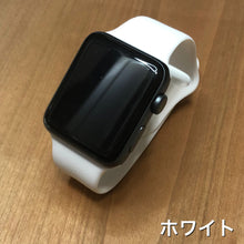 画像をギャラリービューアに読み込む, 【明るい系】アップルウォッチ ラバーバンド ラバー スポーツ ラバーベルト Apple Watch