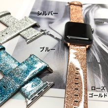 画像をギャラリービューアに読み込む, 【グリッターバンド】★アップルウォッチバンド レザー ラメ ベルト Apple Watch