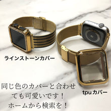 画像をギャラリービューアに読み込む, 【ミラネーゼループ2】アップルウォッチバンド ミラネーゼループベルト Apple Watch ステンレス