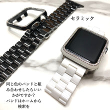 画像をギャラリービューアに読み込む, 【ラインストーン付刻印ケース フレームのみのタイプ】アップルウォッチカバー 保護 ダイヤ ケース pc メッキ キラキラ ラインストーン カバー