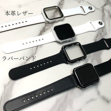 画像をギャラリービューアに読み込む, 【刻印ケースフルカバー】AppleWatchカバー 全面保護 ハード ハードケース メッキ アップルウォッチ
