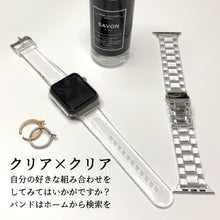 画像をギャラリービューアに読み込む, 【マット系フルハードカバー】AppleWatchカバー 全面保護 ソフト ケース ガラスフィルム 一体型