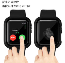 画像をギャラリービューアに読み込む, 【オーロララインストーンカバー】AppleWatch 全面保護 一体式 カバー ケース ガラスフィルム クリア