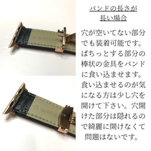 画像をギャラリービューアに読み込む, 【クロコダイル調】アップルウォッチバンド 高級レザー 本革ベルト Apple Watch クロコダイル ベルト