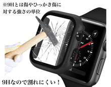 画像をギャラリービューアに読み込む, 【柄ハードケース】AppleWatchカバー 全面保護 ハード ハードケース アップルウォッチ 豹柄