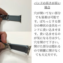 画像をギャラリービューアに読み込む, 【2ndラバーバンド】★アップルウォッチバンド ラバーベルト Apple Watch