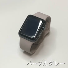 画像をギャラリービューアに読み込む, 【くすみカラー】アップルウォッチ ラバーバンド ラバー スポーツ ラバーベルト Apple Watch