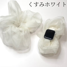 画像をギャラリービューアに読み込む, 【ビックシュシュ】ハンドメイド アップルウォッチバンド ラバーベルト Apple Watch シュシュ ビック