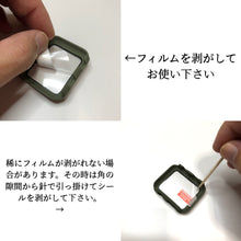 画像をギャラリービューアに読み込む, 【マット系フルハードカバー】AppleWatchカバー 全面保護 ソフト ケース ガラスフィルム 一体型