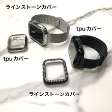 画像をギャラリービューアに読み込む, 【ミラネーゼループ2】アップルウォッチバンド ミラネーゼループベルト Apple Watch ステンレス