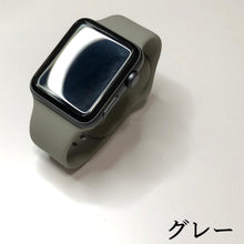 画像をギャラリービューアに読み込む, 【ダーク系】アップルウォッチ ラバーバンド ラバー スポーツ ラバーベルト Apple Watch