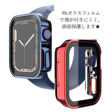 画像をギャラリービューアに読み込む, 【新ハードケース完全防水】AppleWatchカバー 全面保護 ハード メッキ ケース ガラスフィルム 一体型 防水