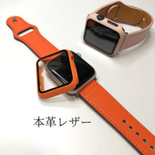 画像をギャラリービューアに読み込む, 【マット系フルハードカバー】AppleWatchカバー 全面保護 ソフト ケース ガラスフィルム 一体型