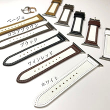 画像をギャラリービューアに読み込む, 【キャンパスレザーバンド】アップルウォッチバンド 高級レザー 本革ベルト Apple Watch