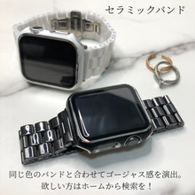 画像をギャラリービューアに読み込む, 【刻印ケースフルカバー】AppleWatchカバー 全面保護 ハード ハードケース メッキ アップルウォッチ