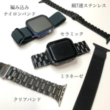 画像をギャラリービューアに読み込む, 【新ハードケース完全防水】AppleWatchカバー 全面保護 ハード メッキ ケース ガラスフィルム 一体型 防水