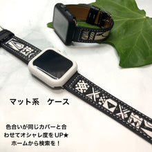 画像をギャラリービューアに読み込む, 【柄キャンパスレザー】アップルウォッチバンド レザー ベルト Apple Watch