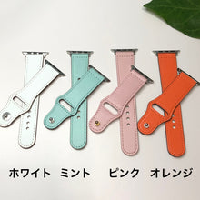 画像をギャラリービューアに読み込む, 【大人カラー9色】アップルウォッチバンド レザー 本革 ベルト Apple Watch