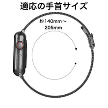 画像をギャラリービューアに読み込む, 【ミラネーゼループ2】アップルウォッチバンド ミラネーゼループベルト Apple Watch ステンレス