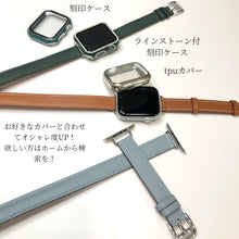 画像をギャラリービューアに読み込む, 【高級二重巻バンド】アップルウォッチバンド フルグレインレザー 本革 レザー ベルト 二重巻 Apple Watch