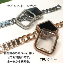 画像をギャラリービューアに読み込む, 【チェーンベルト】アップルウォッチバンド ステンレスベルト Apple Watch リング