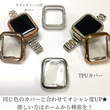 画像をギャラリービューアに読み込む, 【細7連ステンレス】アップルウォッチバンド ステンレスベルト Apple Watch