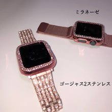 画像をギャラリービューアに読み込む, 【ラインストーン付カバー フレームのみのタイプ】AppleWatchカバー 保護 ラインストーン ケース メッキ キラキラ