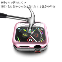 画像をギャラリービューアに読み込む, 【メッキフルカバー】AppleWatchカバー 全面保護 ソフト ケース TPU メッキ