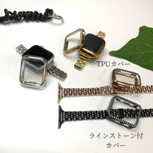 画像をギャラリービューアに読み込む, 【細7連ステンレス】アップルウォッチバンド ステンレスベルト Apple Watch