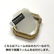 画像をギャラリービューアに読み込む, 【ゴージャス厚カバー】AppleWatchカバー 側面保護 ソフト ケース TPU メッキ