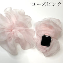 画像をギャラリービューアに読み込む, 【ビックシュシュ】ハンドメイド アップルウォッチバンド ラバーベルト Apple Watch シュシュ ビック