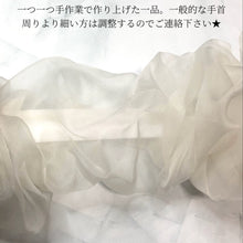 画像をギャラリービューアに読み込む, 【ビックシュシュ】ハンドメイド アップルウォッチバンド ラバーベルト Apple Watch シュシュ ビック