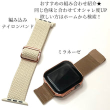 画像をギャラリービューアに読み込む, 【新ハードケース完全防水】AppleWatchカバー 全面保護 ハード メッキ ケース ガラスフィルム 一体型 防水