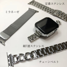 画像をギャラリービューアに読み込む, 【新ハードケース完全防水】AppleWatchカバー 全面保護 ハード メッキ ケース ガラスフィルム 一体型 防水