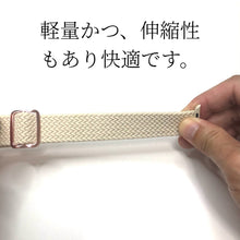 画像をギャラリービューアに読み込む, 【編み込みナイロンループ】アップルウォッチバンド 編み込みループ ナイロンベルト Apple Watch
