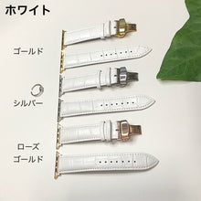 画像をギャラリービューアに読み込む, 【クロコダイル調】アップルウォッチバンド 高級レザー 本革ベルト Apple Watch クロコダイル ベルト