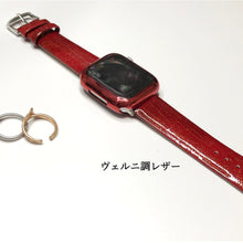 画像をギャラリービューアに読み込む, 【メッキフルカバー】AppleWatchカバー 全面保護 ソフト ケース TPU メッキ