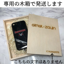 画像をギャラリービューアに読み込む, オリジナルiPhone作成