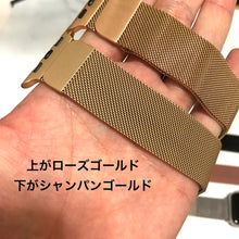 画像をギャラリービューアに読み込む, 【ミラネーゼループ】アップルウォッチバンド ミラネーゼループベルト Apple Watch ミラネーゼ ステンレス ベルト