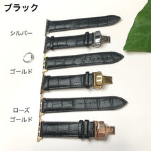 画像をギャラリービューアに読み込む, 【クロコダイル調】アップルウォッチバンド 高級レザー 本革ベルト Apple Watch クロコダイル ベルト