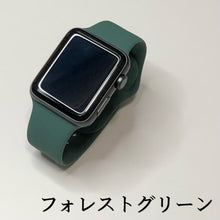 画像をギャラリービューアに読み込む, 【ダーク系】アップルウォッチ ラバーバンド ラバー スポーツ ラバーベルト Apple Watch